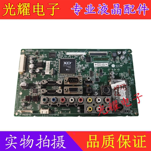 原装LG 32LH20RC-TA 主板EAX56856906屏LK315T3LA57 看插口电路板