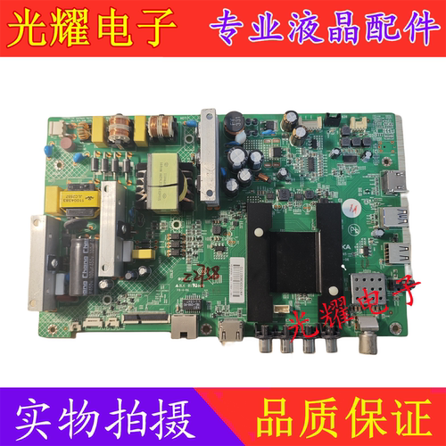 康佳LED55K35AK55J1主板