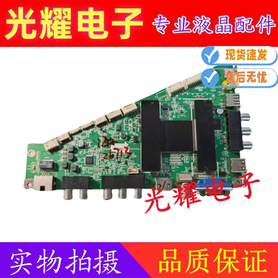 原装海尔55A5/48K5主板MSA62