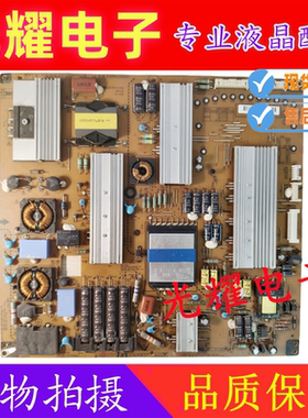 LG 55LW4500-CA 55LW6500-CA电源板EAX62876201/9 EAY62169901