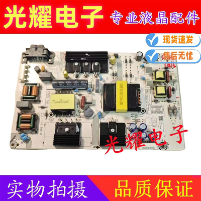 海信LED49EC500U电源板