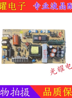 创维24S16IM/S15HM电源板168P-P24AWN-00 5800-P24AWN-0000电路板