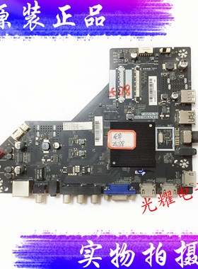 乐华65U70主板T.HV510.782 1HV510WKACN.01屏CN650NC741 电路板