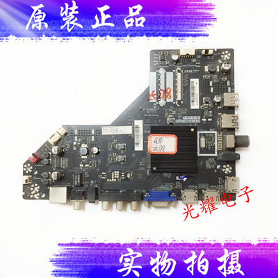 乐华65U70主板T.HV510.782 1HV510WKACN.01屏CN650NC741 电路板