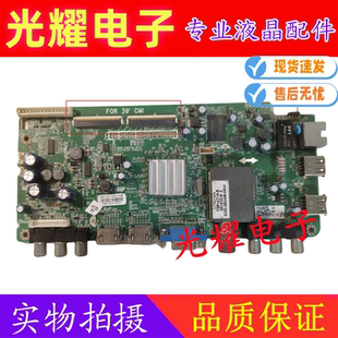 原装 创维39E500E主板5800-A8R560-0P20/0P10/0P40/50 配屏可选