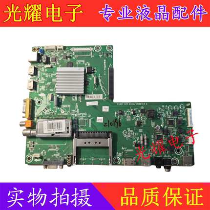 原装 海信LED42K16X3D主板RSAG7.820.4335屏V420H2-LS1电路板