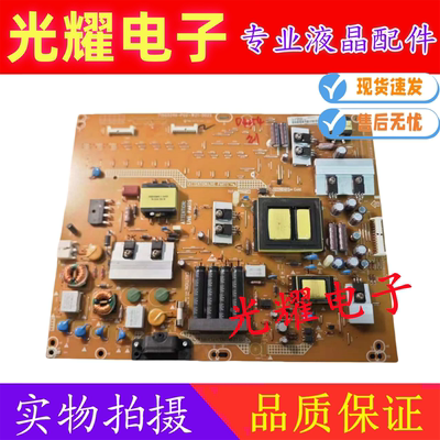 原装创维42E7CRN42PFL5528/T3