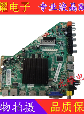 飞利浦 55PUF6056/T3 主板4704-M918T8-A5333K01屏K550WD9电路板