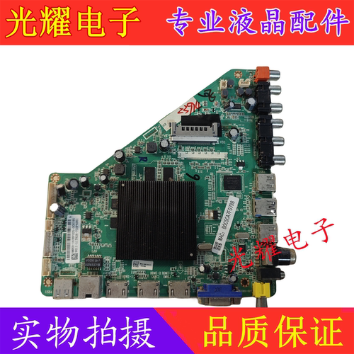 主板飞利浦55PUF6056/T3