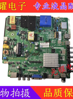 原装三洋48CE1210M主板TP.MT5507.PC821配屏CN480C778电路板