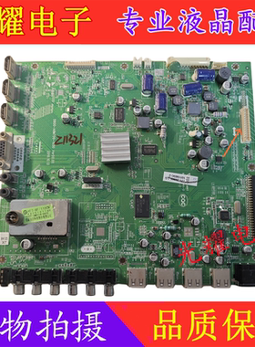 原装创维32E70RG主板5800-A8M700-1010屏LC320EXN 电路板