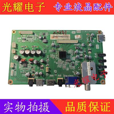 原装长虹LED42A4060主板