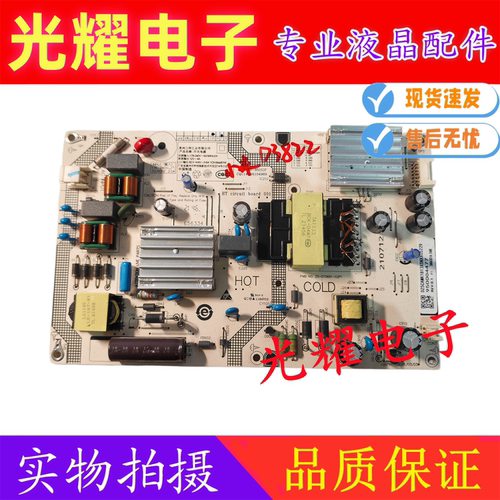 原装小米L55M5-EA L55M7-EA电源板SHG5001C-248E 25-DT0691-X2P1