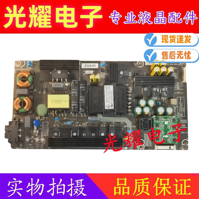 原装 海信LED55V1UC液晶电视电源板RSAG7.820.6802/ROH