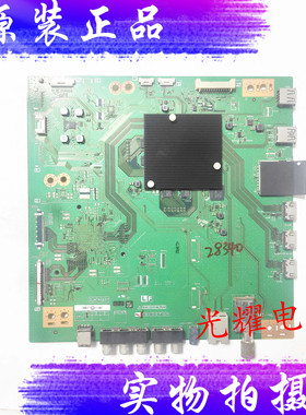 原装夏普LCD-70SU665A电视主板QPWBXG697WJZZ配屏MA818-1电路板
