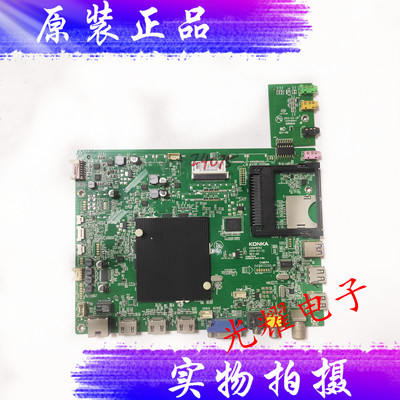 康佳LED42X18配屏72000528Y