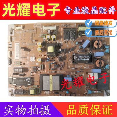 LG 47M6700/42LM6600-CE电源板EAX64744201(1.3) EAY62608902