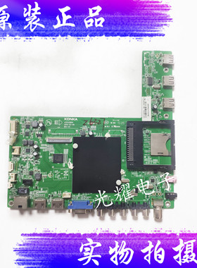 康佳 LED49X2700B 主板 35020894 配LG屏 762YT 电路板