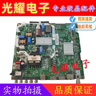 三星UA55MUF30ZJXXZ主板V3S55UC120M0 REV:1.1BOEI550WQ1电路板