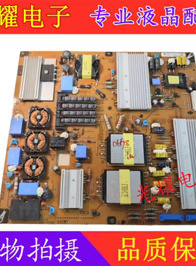 原装 LG 47WS50BS电源板EAX64465201 EAY62169602 测好