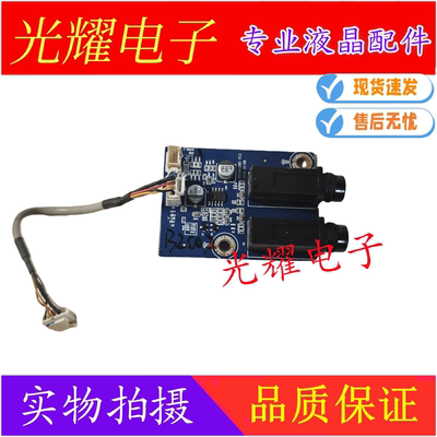 模块海尔按键板0091802899