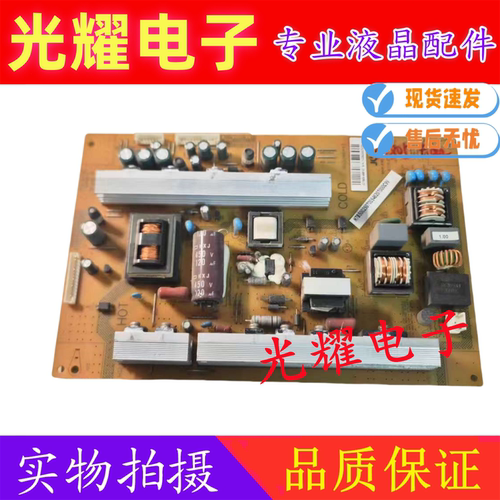 长虹3D55A4000IC液晶电源板