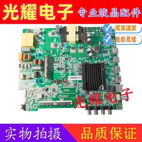 康佳65F3 55G4U 55G5U 55X3 65X3 电视主板35026166屏4031YT