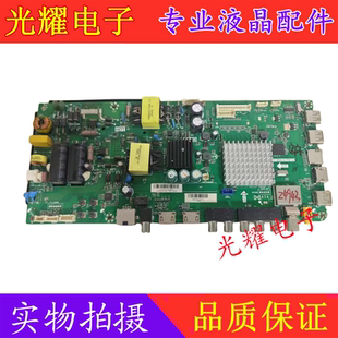 海尔LE32/42AL88U51/43A6M/43R31/48G310Z 主板TP.MS638.PB731