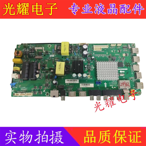 海尔LE32/42AL88U51主板