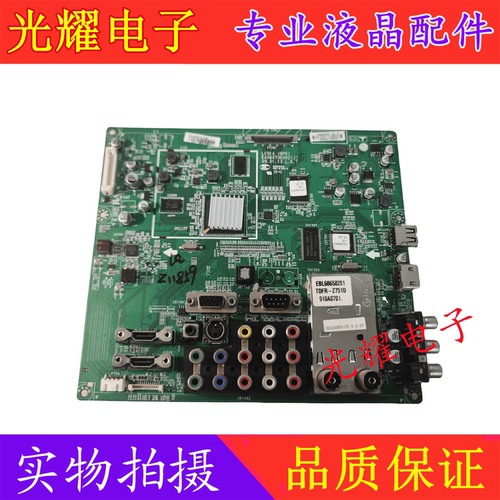 主板原装LG32LH40FD-CE