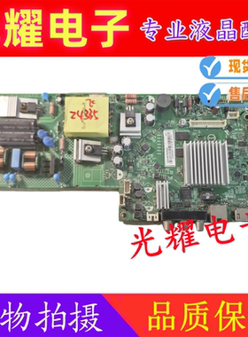 飞利浦43PFF5222/T3主板715G8790-C0G-000-004Y屏TPT430H3看插口