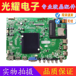 康佳 LED55R6610U 50R6680AU 主板 35019786  750YT 442YT电路板