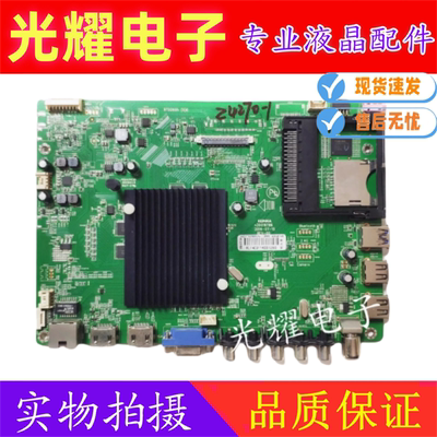 康佳LED55R6610U主板35019786