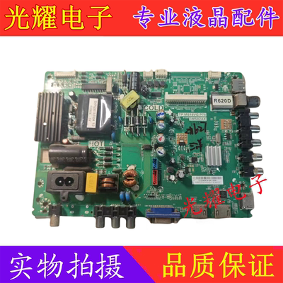 三洋42CE670LED主板电路板