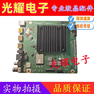 原装华为HD55KANS主板IT1L0CKM VER.C RF HF 双插口