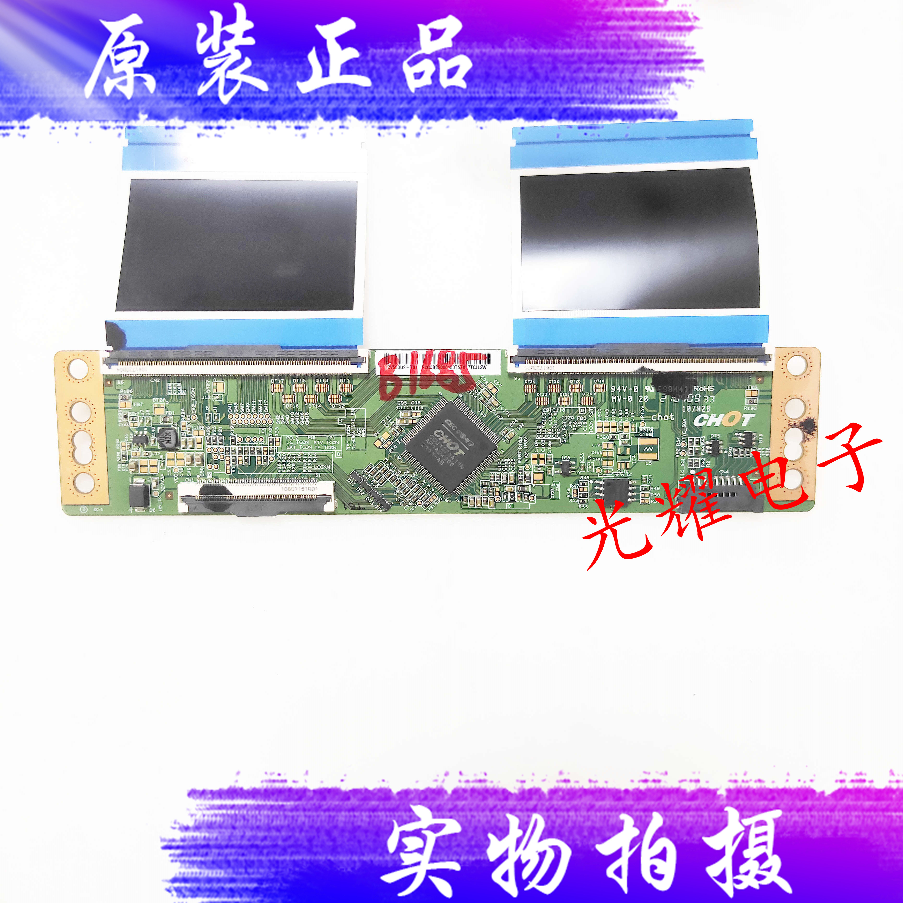 海信50E3C逻辑板CV500U2-T01