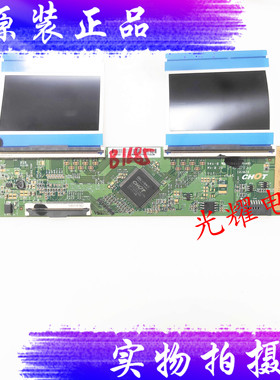 原装海信 50E3C逻辑板CV500U2-T01 E88141芯片CCU1221A11N电路板