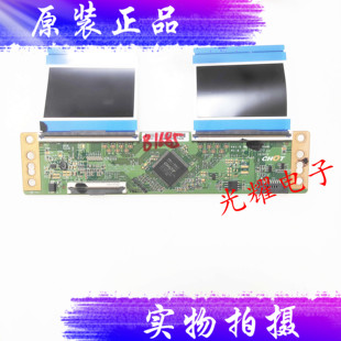 原装海信 50E3C逻辑板CV500U2-T01 E88141芯片CCU1221A11N电路板