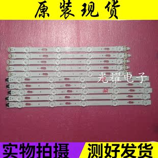 三星UA40JU5920C灯S-5U75-40-FL-R05-REV1.4-150514-LM41-00120R