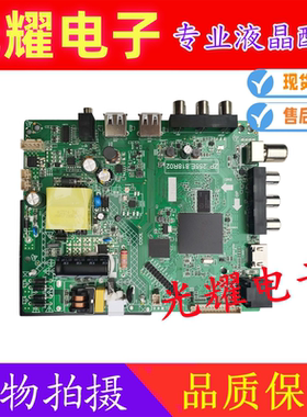 ZP.255E.818R02 3合1电视机主板国外电视兼容兼容各国电视机制式