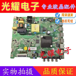 原装康佳LED32K2000A 32S2 F32Y主板35024949配屏72003182YT/2798