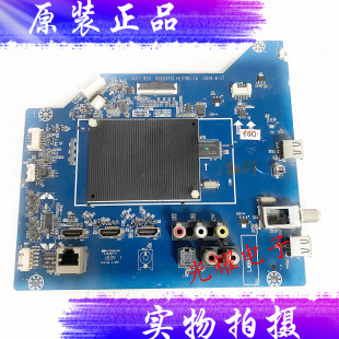 长虹 50Q3T 主板JUC7.820.00223751 HLS79D-IU配屏C500U18-E5T-A