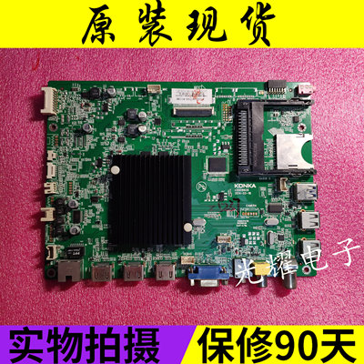 康佳LED60X1800A主板35018828屏 72000420YT 电路板