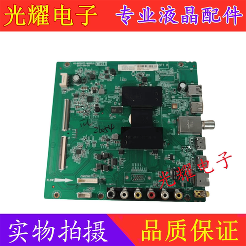 主板原装TCLL49P1A-F