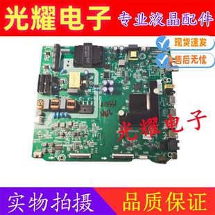 原装海信H50E3A/HZ50A55/HZ50H55/50V1A主板 RSAG7.820.8768 .ROH