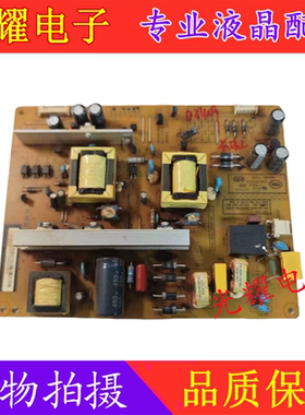 原装长虹LED48C2080i 48C2000I电源板XR7.820.303V1.2 HSM35D-3MC