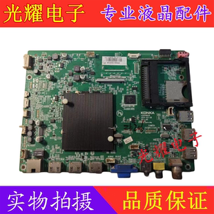 康佳LED42XI800A主板35018828配屏72000456YT/528YT 电路板 插口