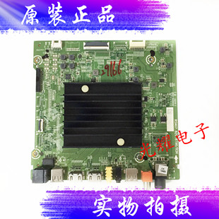 原装海信 HZ50U7E 主板RSAG7.820.8796配屏HD500V6U51-TA电路板