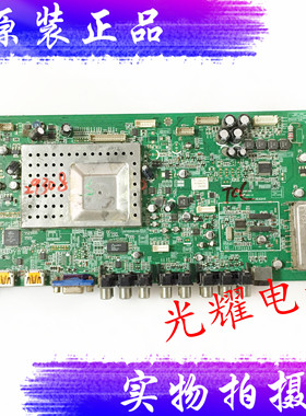 原装乐华LCD22R09主板40-0MT23B-MAC2XG配屏T216XU01电路板