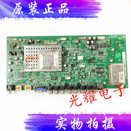 原装乐华LCD22R09主板40-0MT23B